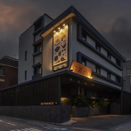 Hotel Hyuso Guro