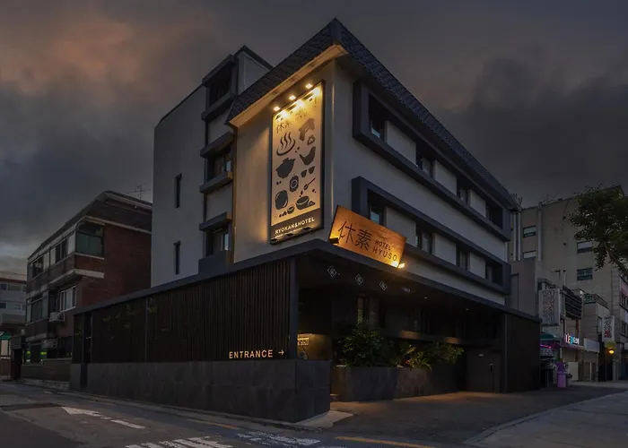 ホテル Hyuso Guro ソウル特別市