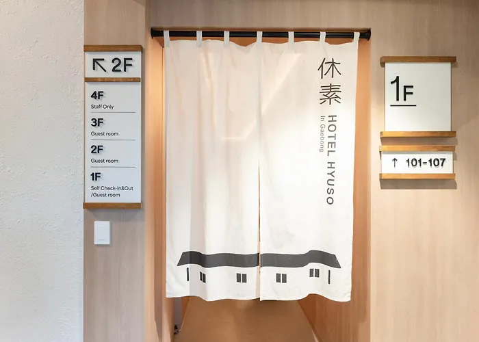 Hyuso Guro ソウル特別市